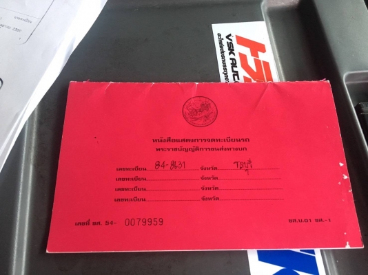 Isuzu FXZ 240 แรง สิบล้อหัวลาก รถใช้งานปกติ เครื่องดีคัชซีสวย หัว ตามสภาพ มีเก็บงานประตูขวา(ไม่ผุ) ท