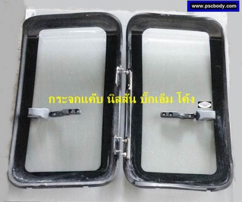 กระจกแค๊บ โค้ง นิสสัน บิ๊กเอ็ม ขวาซ้าย กระจกแค๊บ โค้ง นิสสัน บิ๊กเอ็ม ขวาซ้าย