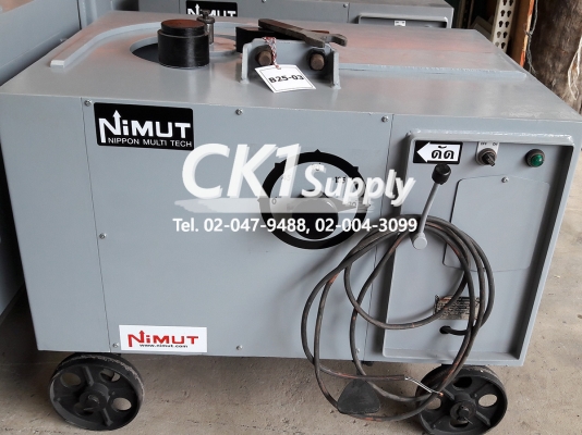 รับซื้อ-ขาย-ให้เช่าเครื่องตัดเหล็กเครื่องดัดเหล็กนิมุทของใหม่ - มือสอง