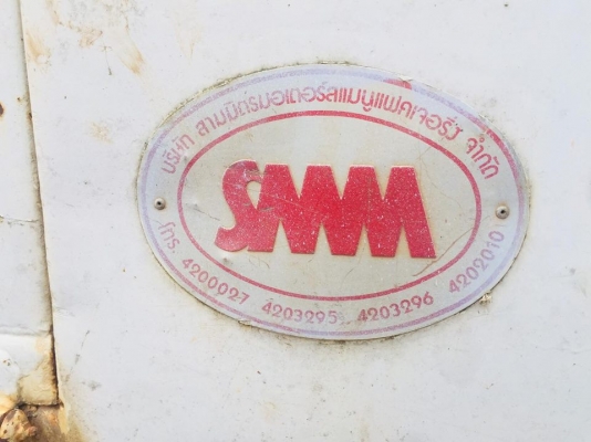 กระบะดั้มสามมิตร