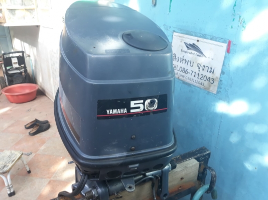 YAMAHA50แรง2จังหวะ 21นิ้ว ทริมไฟฟ้า พร้อมใช้งาน YAMAHA50แรง2จังหวะ 21นิ้ว ทริมไฟฟ้า พร้อมใช้งาน