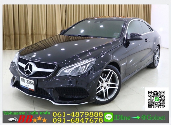 รถมือสองฟรีดาวน์ BENZ E200 COUPE 2.0 AMG 2015