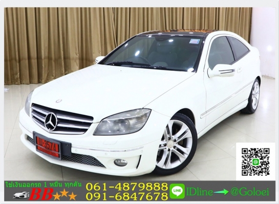 รถมือสองฟรีดาวน์ BENZ CLC 200 1.8 COUPE 2009