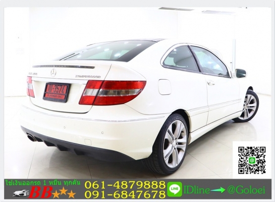 รถมือสองฟรีดาวน์ BENZ CLC 200 1.8 COUPE 2009