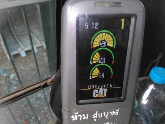 ขายรถแทร็กเตอร์