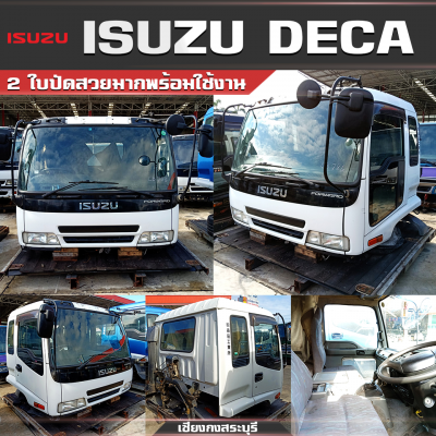 หัวเก๋ง ISUZU DECA 2 ใบปัด หัวนอกนำเข้า สวยสุดๆ ภายใน-ภายนอก พร้อมใช้งาน