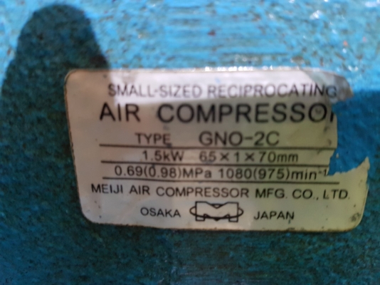 **ขายถูกๆ ปั้มลมมือสองจากญี่ปุ่น** Meiji 2 แรง ถัง 90 ลิตร ทดสอบเรียบร้อย แน่นๆ นิ่งๆเงียบๆพร้อมใช้งานครับ