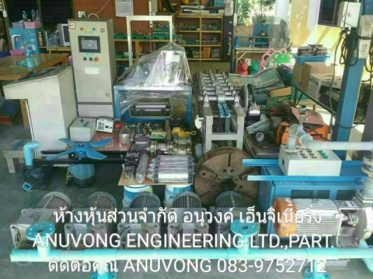 ขายเครื่องจักรและอุปกรณ์มือสอง สินค้าที่หน้าร้านเรามีหลายอย่าง ที่ไปเหมามาจากโรงงานที่เขาเลิกกิจการ มีทั้ง มือสอง มือหนึ่ง ใหม่ เก่า ถ้าท่านผ่านมา ลองแวะเข้ามาเลือกดูได้ สินค้าอยู่ที่ ซ.นิมิตใหม่ 63 ถ.นิมิตใหม่ เขตคลองสามวา กทม.ราคาสินค้า เจรจาต่อรองที่หน