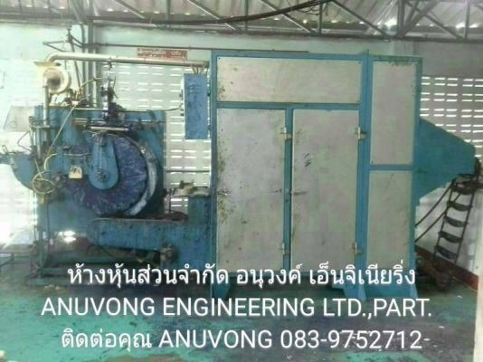 ขายเครื่องจักรและอุปกรณ์มือสอง สินค้าที่หน้าร้านเรามีหลายอย่าง ที่ไปเหมามาจากโรงงานที่เขาเลิกกิจการ มีทั้ง มือสอง มือหนึ่ง ใหม่ เก่า ถ้าท่านผ่านมา ลองแวะเข้ามาเลือกดูได้ สินค้าอยู่ที่ ซ.นิมิตใหม่ 63 ถ.นิมิตใหม่ เขตคลองสามวา กทม.ราคาสินค้า เจรจาต่อรองที่หน