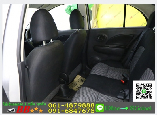รถมือสองฟรีดาวน์ NISSAN MARCH 1.2 S 2014