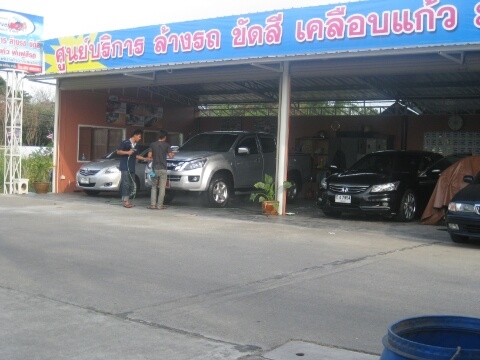 Re: ****## ที่ดินใจพร้อมอาคาร ตรงข้ามสนามกีฬาประจำจังหวัด ขายถูก@@@@#### Re: ****## ที่ดินใจพร้อมอาคาร ตรงข้ามสนามกีฬาประจำจังหวัด ขายถูก@@@@####