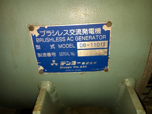 DENYO DCA-100ESI : 100KVA เครื่องปั่นไฟ นำเข้าจากญี่ปุ่น โทร. 080-6565422 (หนิง)