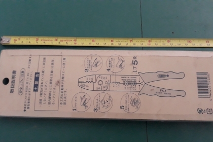 ขายคีมย้ำสายไฟฟ้าตรากุ้ง LOBSTER MADE IN JAPAN.ใหม่เก่าเก็บ