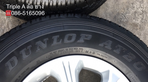 ล้อแม็กพร้อมยางใหม่ป้ายแดง Nissan Navara NP300 ขอบ 16 Dunlop 255-70-16 ปี 18 ตุ่มอลัง เส้นสีชัดๆ
