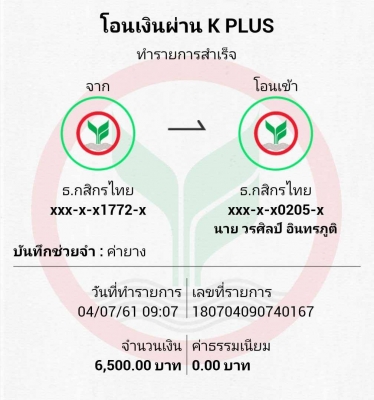 ยาง Yokohama 265 65 17 ปี17 ดอกเต็ม เนื้อนิ่มๆ ใช้ยาว ราคาไม่แพง