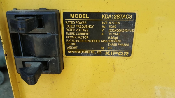 ขายเครื่องปั่นไฟ KIPOR มือสอง สภาพสวยๆ(หลุดมัดจำ)