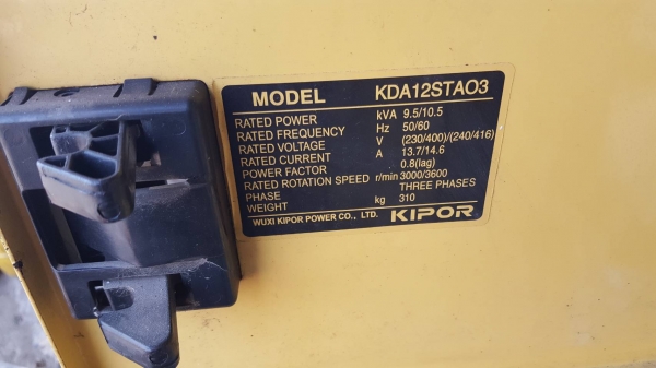 ขายเครื่องปั่นไฟ KIPOR มือสอง สภาพสวยๆ(หลุดมัดจำ)