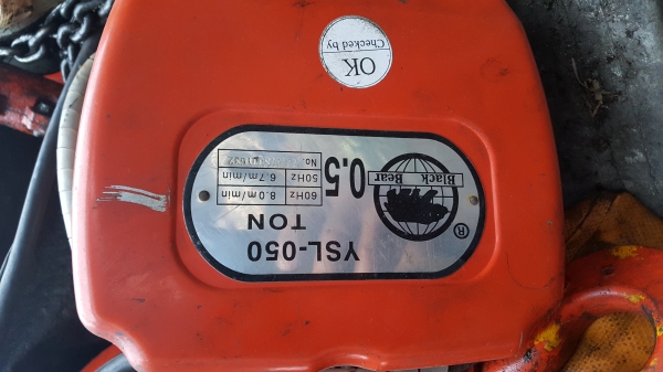 ขายรอกไฟฟ้า