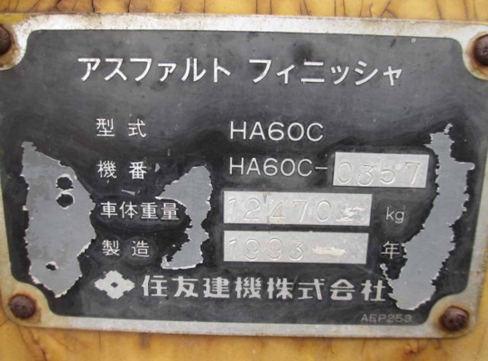 ขายรถปูยางล้อแทรค HA60C 061-4194021 ภู