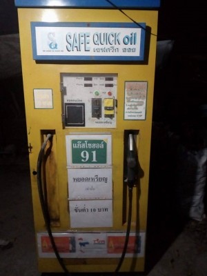 Safe Quick Oil ตู้น้ำมันหยอดเหรียญ ตู้น้ำมันอัตโนมัติ พร้อมใช้งาน Safe Quick Oil ตู้น้ำมันหยอดเหรียญ ตู้น้ำมันอัตโนมัติ พร้อมใช้งาน