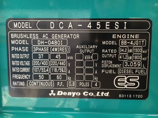 DENYO DCA-45ESI : 45KVA เครื่องปั่นไฟ มือหนึ่ง โทร. 080-6565422 (หนิง)