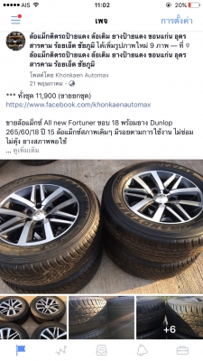 ขายล้อแม็กซ์ Honda Accord G9 ขอบ 18 top สภาพล้อเคยทำสีดำปัดเงามาใหม่