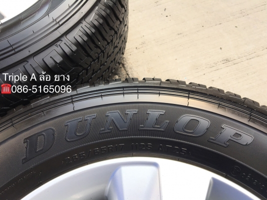 ล้อแม็ก Toyota Revo ขอบ17 พร้อมยาง Dunlop 265-65-17 ปลายปี 17 แม็กสวย ดอกเต็ม