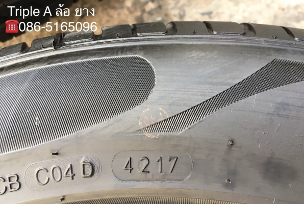 ยาง 205-55-16 Deestone ปลายปี 17 ยาง 205-55-16 Deestone ปลายปี 17