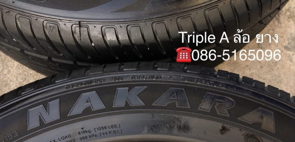 ยาง 205-55-16 Deestone ปลายปี 17 ยาง 205-55-16 Deestone ปลายปี 17