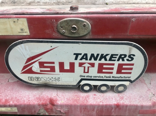 480,000&rdquo;หางกล้วยหอมสุที ปี 57 3เพลาพร้อมใช้งาน