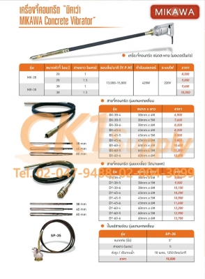 รับซื้อ-ขาย-ให้เช่าเครื่องตัดเหล็กเครื่องดัดเหล็กนิมุทของใหม่ - มือสอง และเครื่องมืออุปกรณ์ก่อสร้าง