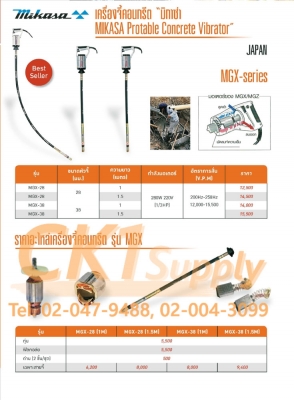 รับซื้อ-ขาย-ให้เช่าเครื่องตัดเหล็กเครื่องดัดเหล็กนิมุทของใหม่ - มือสอง และเครื่องมืออุปกรณ์ก่อสร้าง