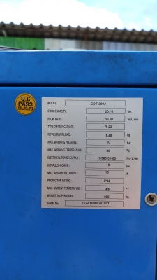 แอร์ไดออร์ทำลมแห้ง แอร์ไดออร์ทำลมแห้ง