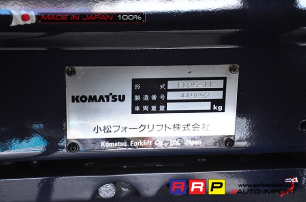 ขายรถโฟล์คลิฟท์มือสอง KOMATSU รุ่น FD25-11-449892 นำเข้าจากประเทศญี่ปุ่น 100\% ไม่เคยใช้งานในไทย ขายรถโฟล์คลิฟท์มือสอง KOMATSU รุ่น FD25-11-449892 นำเข้าจากประเทศญี่ปุ่น 100\% ไม่เคยใช้งานในไทย