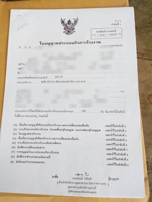 ขาย 16,500,000 บ่อทราย 97 ไร่ พร้อมใบอนุญาติ ทรายชั้น 2 ดีมาก พร้อมดูดทรายได้เลย ที่ดินอยู่ กาญจนบุรี 090-772-3710 090-772-3708