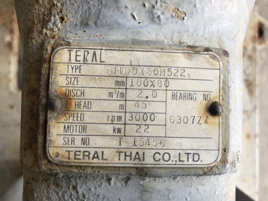 ขายปั๊มน้ำหอยโข่ง Teral ชนมอเตอร์ 30HP. 380V ขนาดเข้า 4นิ้ว ออก 3นิ้ว ใบพัดทองเหลือง รุ่นใบพัดใหญ่ส่งน้ำไกล สภาพสวย หมุนนิ่ม พร้อมใช้งาน