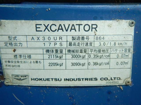 FROM JAPANรถขุดAIRMAN-AX30UR /เครื่องยนต์ISUZU-3KC1-3สูบ/แทรคยาง/มีเก๋ง/สภาพสวยๆ/สินค้าเก่านอก/พร้อมใช้งาน