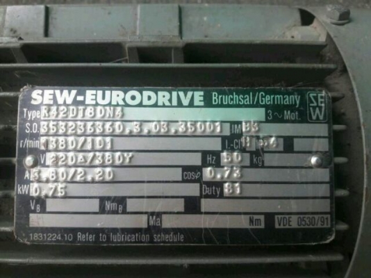 มอเตอร์สามสายมีเฟืองทด ของใหม่ มอเตอร์สามสายมีเฟืองทด ของใหม่