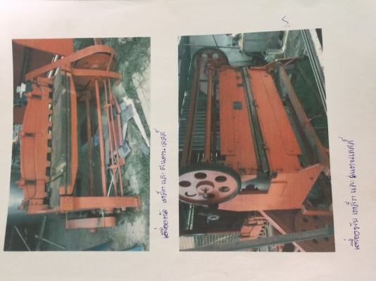 ไม่ได้ใช้งานแล้ว