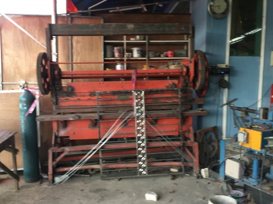 ไม่ได้ใช้งานแล้ว