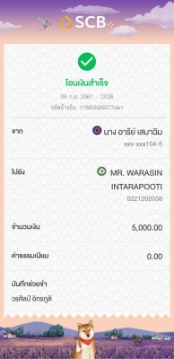 ยาง Bridgestone 215 60 16 ปี17 ดอกเต็ม ใช้ยาว ราคาไม่แพง
