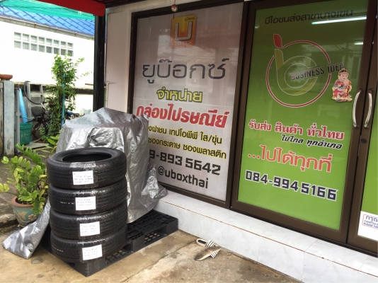 ยาง Bridgestone 215 60 16 ปี17 ดอกเต็ม ใช้ยาว ราคาไม่แพง