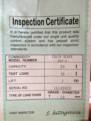 ขายรอกโซ่ 20ตัน ของใหม่