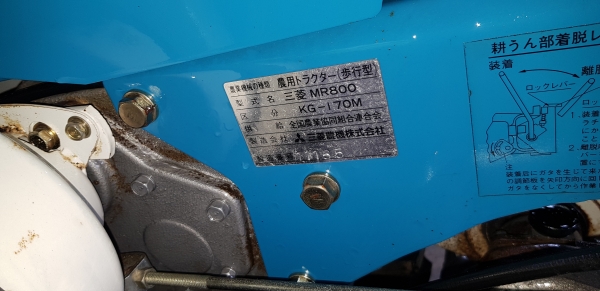 รถพรวนดินดีเซล 8.5 แรง รถพรวนดินดีเซล 8.5 แรง