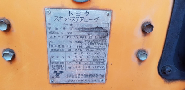 รถตักเอนกประสงค์ ยี่ห้อ Toyota Bob Cat sdk 5 เครื่องยนต์ 3สูบ ยันม่า25 แรงม้า เก่าญี่ปุ่นทำงาน 1000 ชั่วโมงสภาพดี ทำงานคล่องตัว เก่าญี่ปุ่นแท้ไม่เคยใช้งานในไทย ราคา215,000บาท #KPGแทรคเตอร์ 081-8416818 083-4355829 หรือ ติดต่อสอบถามได้ที่  กดไปที่ลิ้งค