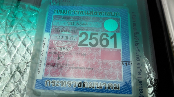 ขาย W124 E220 ปี 1994  158,000