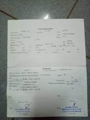 6ล้อดัมพ์