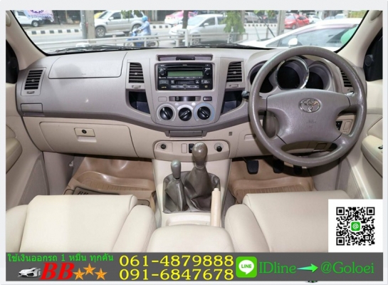 รถมือสองฟรีดาวน์ TOYOTA FORTUNER 3.0 G 4WD 2006