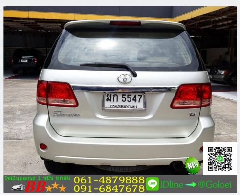 รถมือสองฟรีดาวน์ TOYOTA FORTUNER 3.0 G 4WD 2006
