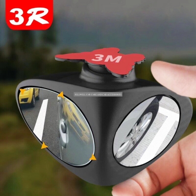 กระจกมองข้าง 360 องศา สำหรับมองมุมอับของรถยนต์ 3R-051 กระจกมองข้าง 360 องศา สำหรับมองมุมอับของรถยนต์ 3R-051